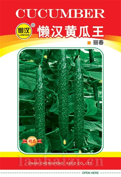 供应丽春—黄瓜种子