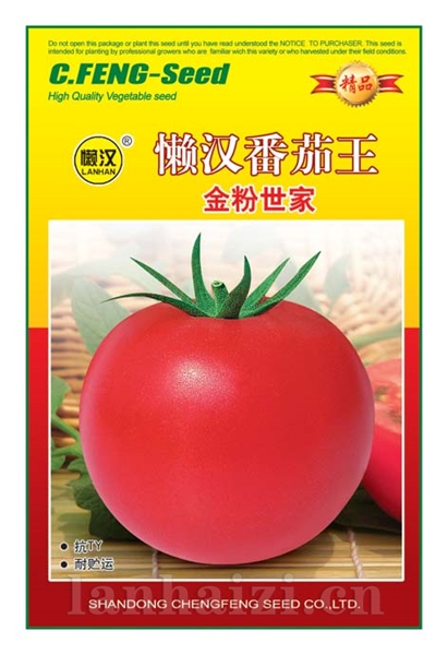 供应金粉世家（抗TY1203)—番茄种子