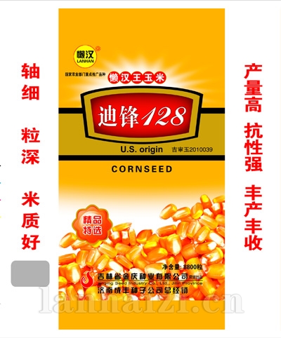  迪锋128—玉米种子