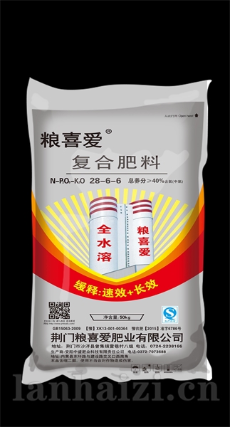 28-6-6（50kg）高塔复合肥