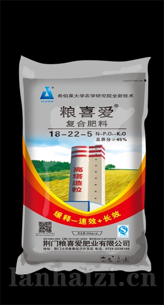 18-22-5（50kg）高塔复合肥