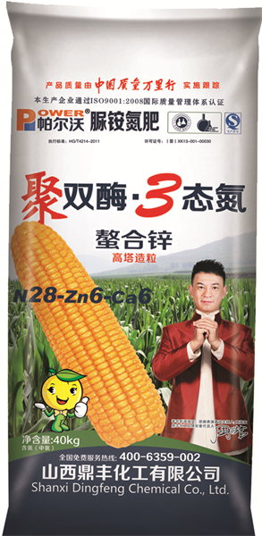 双酶N28Zn6Ga6