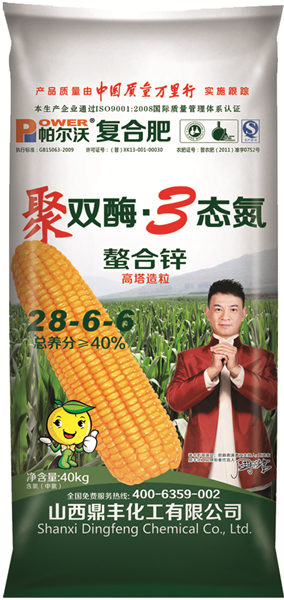 双酶28-6-6