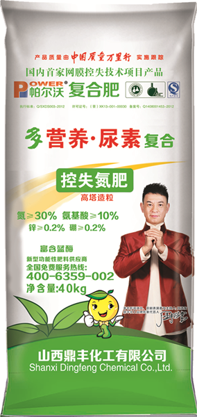 控失30氮