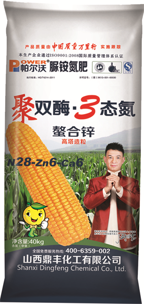 双酶N28Zn6Ga6