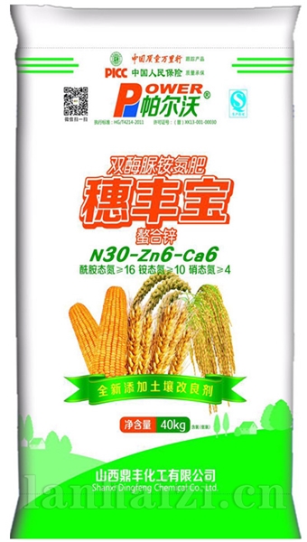 双酶脲铵氮肥
