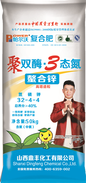 双酶32-4-4