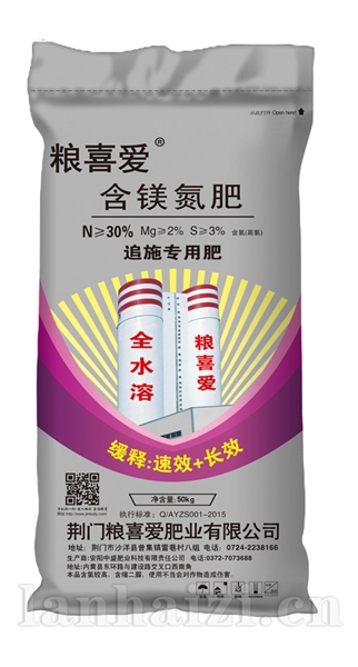 粮喜爱脲铵氮肥高塔复合肥
