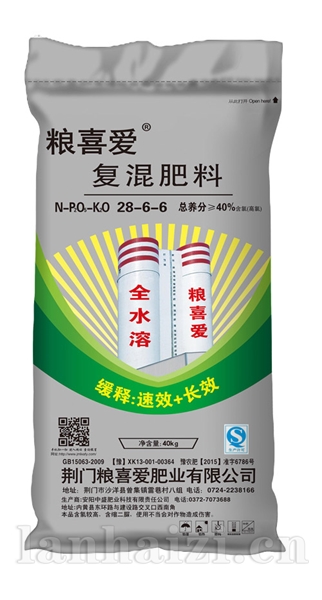 粮喜爱28-6-6（40kg）高塔复合肥）