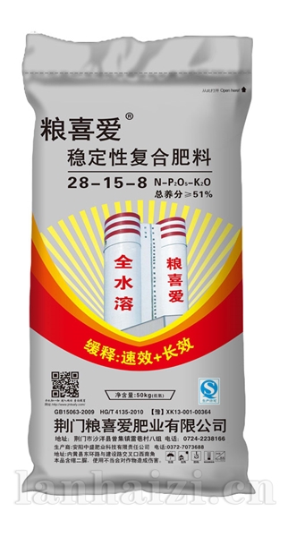 28-15-8（50kg）高塔复合肥