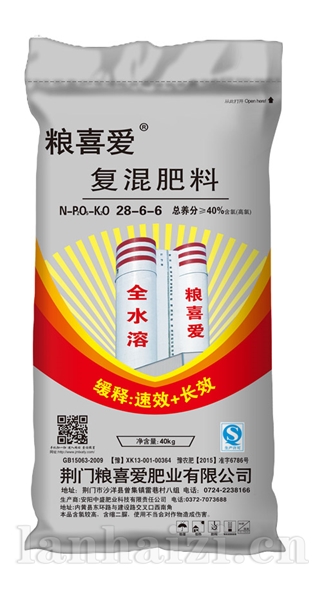 28-6-6（40kg）高塔复合肥