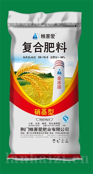 粮喜爱26-16-6（50kg）高塔复合肥