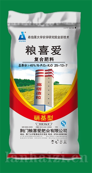 粮喜爱25-13-7（50kg）高塔复合肥