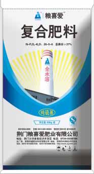 氨化硫基系列复合肥