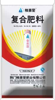 氨化硫基系列复合肥