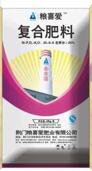 高塔氨基系列复合肥