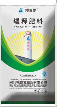 高塔缓控释系列复合肥