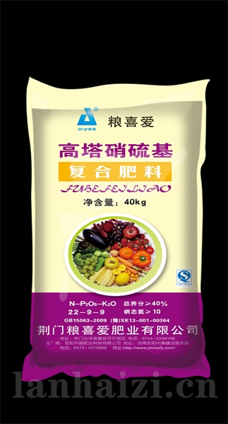 28-9-9（40kg）高塔复合肥