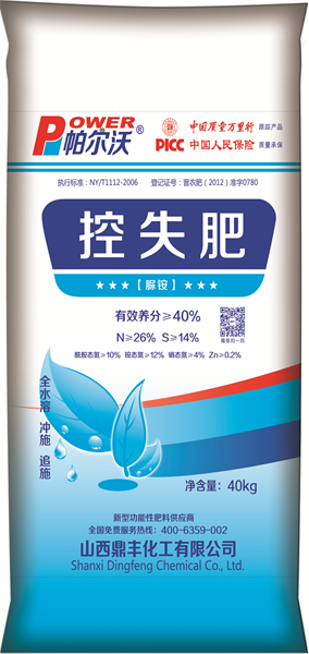 螯合肽系列