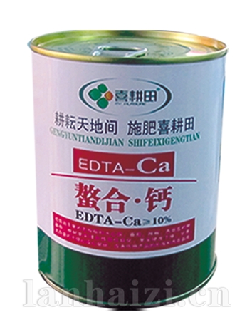 EDTA螯合微肥（螯合钙）