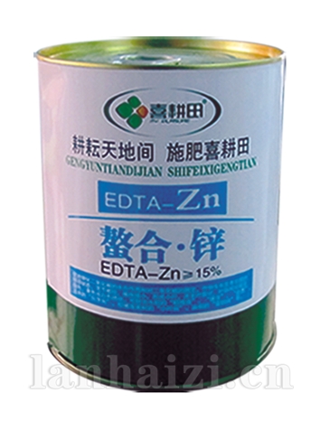 EDTA螯合微肥（螯合锌）