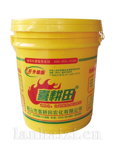 含氨基酸水溶肥料