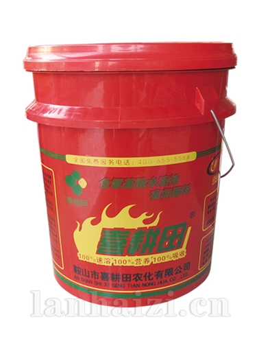 含氨基酸水溶肥料