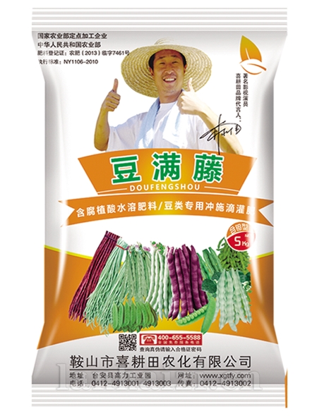 豆满藤