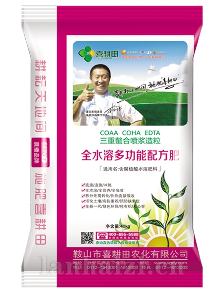 地下根茎专用肥