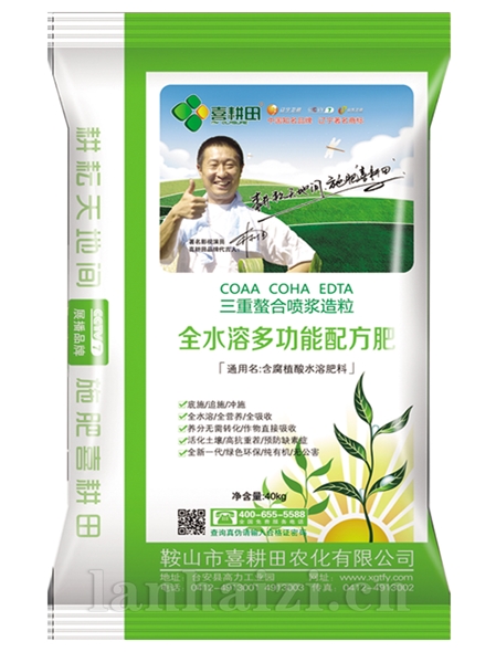 蔬菜花卉专用肥