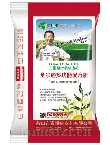 经济作物专用肥