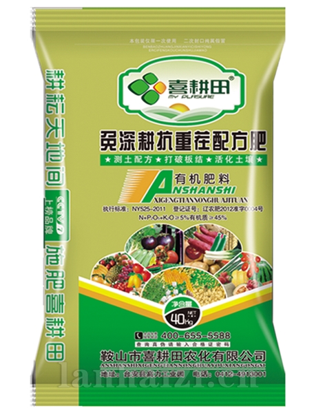 免深耕抗重茬配方肥