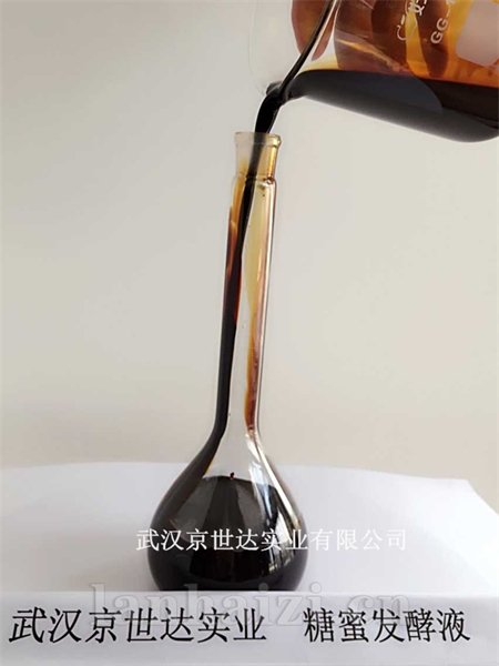 糖蜜发酵液