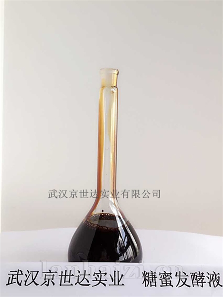 糖蜜发酵液