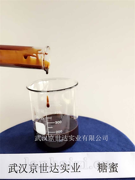 糖蜜发酵液