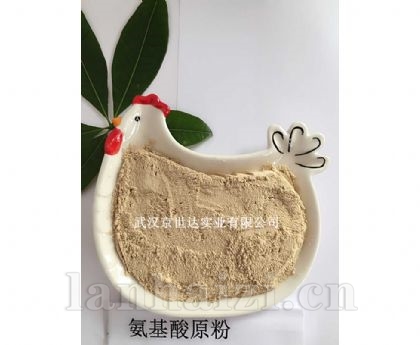 氨基酸原粉