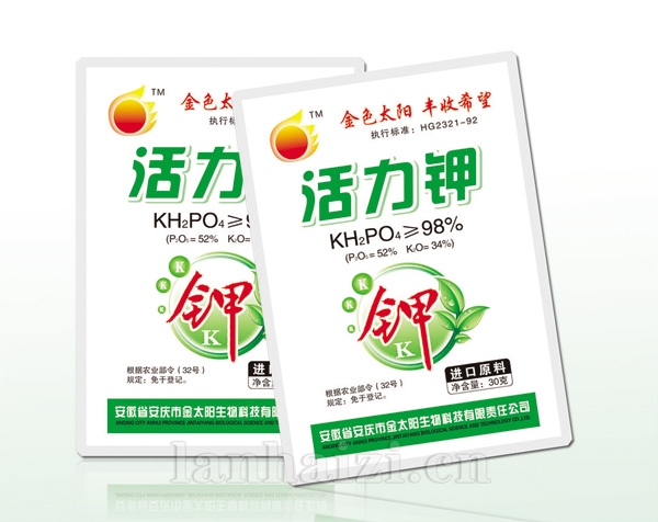 活力钾（喷施）