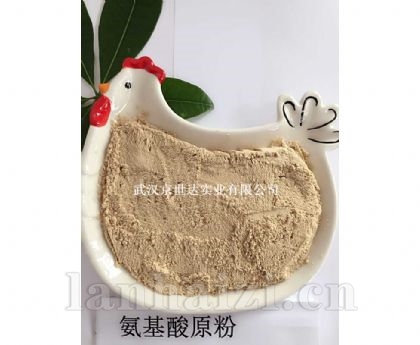 氨基酸原粉