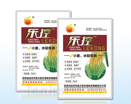 乐控小麦、水稻专用