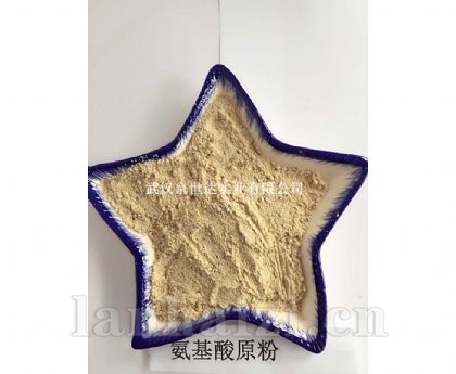 氨基酸原粉