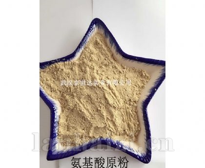 氨基酸原粉