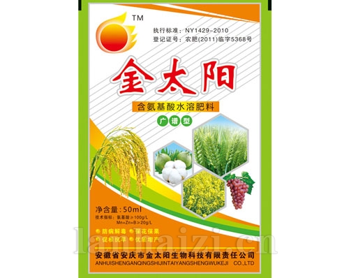 金太阳广谱