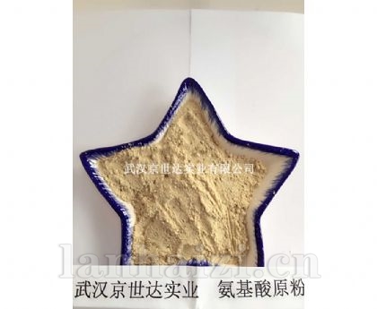 氨基酸原粉