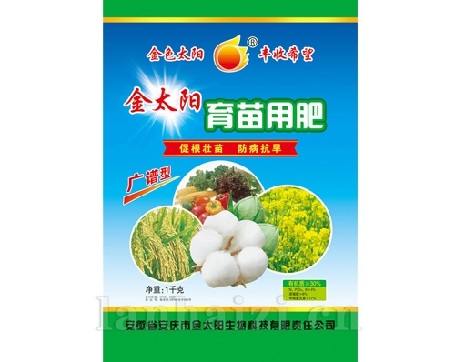 金太阳育苗用肥
