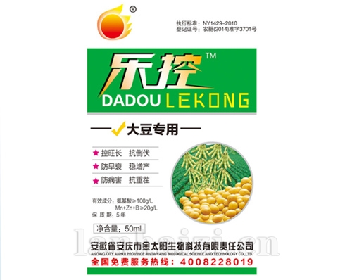 乐控大豆专用