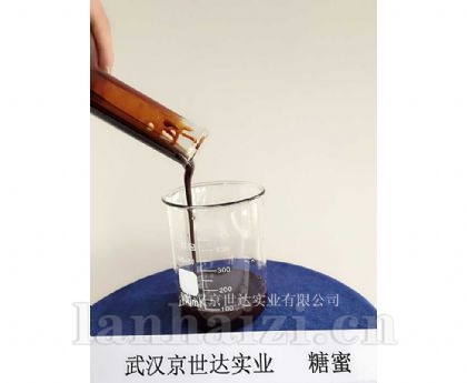 糖蜜