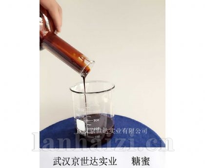 糖蜜
