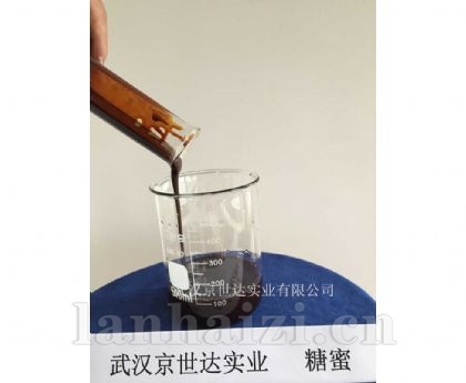 糖蜜