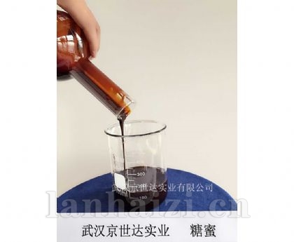 糖蜜