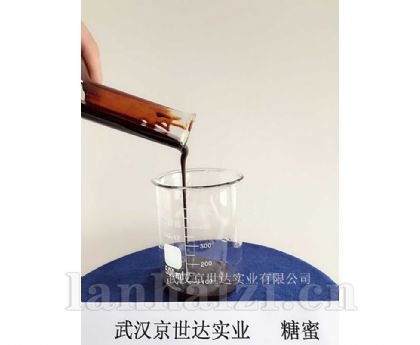 糖蜜